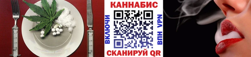 Еда ТГК конопля  купить наркотик  Гурьевск 