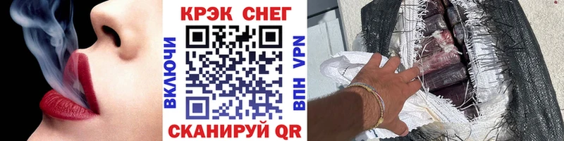КОКАИН 99%  блэк спрут рабочий сайт  Гурьевск 