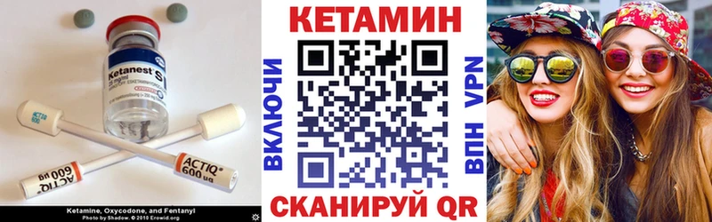 shop состав  Гурьевск  Кетамин ketamine 