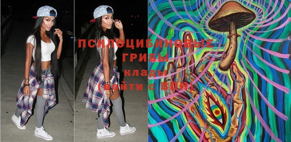 кокаин Покачи