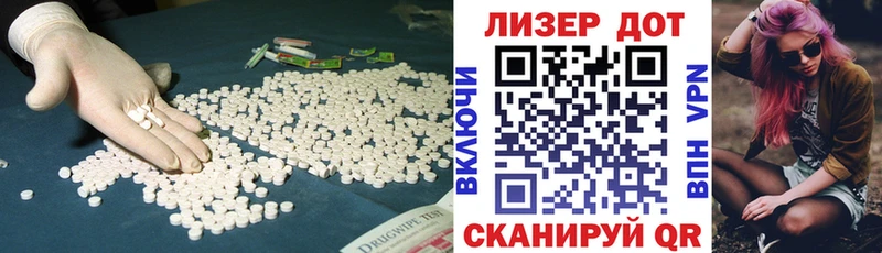 что такое наркотик  Гурьевск  ЛСД экстази ecstasy 