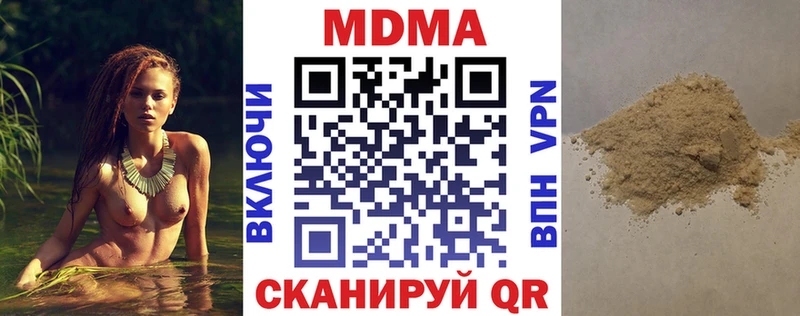 МДМА VHQ  Гурьевск 