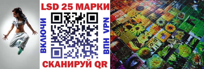 ОМГ ОМГ ТОР  Гурьевск  Марки 25I-NBOMe 1,5мг 
